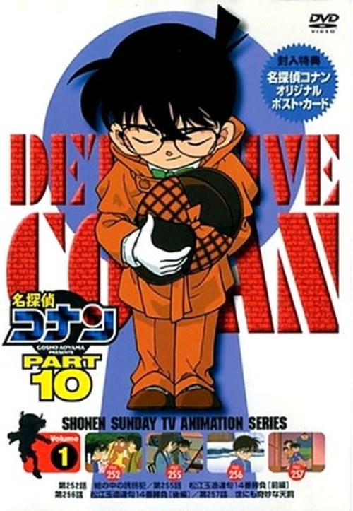 download detective conan sub indo season 23